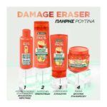 Garnier Fructis Damage Eraser Keratin Filler Κρέμα Μαλλιών Εντατικής Επανόρθωσης 200ml