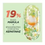 Garnier Fructis Damage Eraser Keratin Filler Κρέμα Μαλλιών Εντατικής Επανόρθωσης 200ml