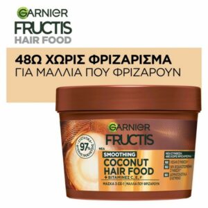 Garnier Fructis Smoothing Coconut Hair Food 3-In-1 Mask Για Μαλλιά Χωρίς Φριζάρισμα 400ml