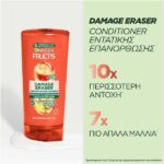 Garnier Fructis Damage Eraser Conditioner 200ml