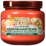 Garnier Fructis Damage Eraser Keratin Hair Bomb Mask Μάσκα Μαλλιών Εντατικής Επανόρθωσης 320ml