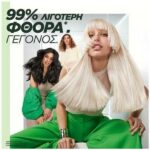 Garnier Fructis Damage Eraser Keratin Hair Bomb Mask Μάσκα Μαλλιών Εντατικής Επανόρθωσης 320ml