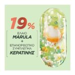 Garnier Fructis Damage Eraser Keratin Hair Bomb Mask Μάσκα Μαλλιών Εντατικής Επανόρθωσης 320ml