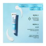 Garnier Hyaluron Barrier Protect Daily UV SPF50+ Invisible Fluid Κρέμα Προσώπου Mε Αντηλιακή Προστασία 40ml
