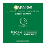 Garnier Hyaluron Barrier Protect Daily UV SPF50+ Invisible Fluid Κρέμα Προσώπου Mε Αντηλιακή Προστασία 40ml