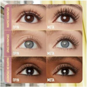Maybelline Colossal Bubble Waterproof Mascara 8.75ml
