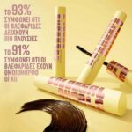 Maybelline Colossal Bubble Waterproof Mascara 8.75ml