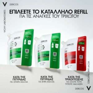 Vichy Dercos Anti-Dandruff DS Refill Σαμπουάν Κατά Ξηροδερμίας, Πιτυρίδας & Κνησμού Για Ξηρά Μαλλιά Ανταλλακτικό 390ml