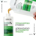 Vichy Dercos Anti-Dandruff DS Refill Σαμπουάν Κατά Ξηροδερμίας, Πιτυρίδας & Κνησμού Για Ξηρά Μαλλιά Ανταλλακτικό 390ml