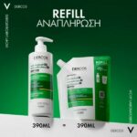 Vichy Dercos Anti-Dandruff DS Refill Σαμπουάν Κατά Ξηροδερμίας, Πιτυρίδας & Κνησμού Για Ξηρά Μαλλιά Ανταλλακτικό 390ml