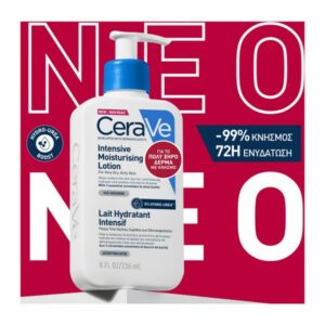 CeraVe Intensive Moisturising Lotion Ενυδατική Λοσιόν Για Πολύ Ξηρό Δέρμα Με Κνησμό 236ml
