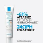 La Roche-Posay Effaclar Duo+M Unifant Anti-Imperfections Triple Corrective Light Shade Επανορθωτική Κρέμα Με Χρώμα 40ml