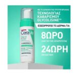 CeraVe Balancing Air Foam Cleanser Ενυδατικός Καθαριστικός Αφρός 148ml