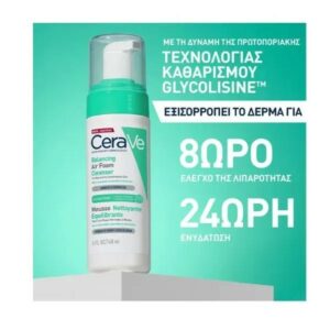 CeraVe Balancing Air Foam Cleanser Ενυδατικός Καθαριστικός Αφρός 148ml
