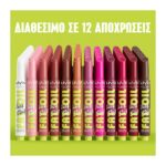 Nyx Fat Oil Slick Click Lip Balm 2gr
